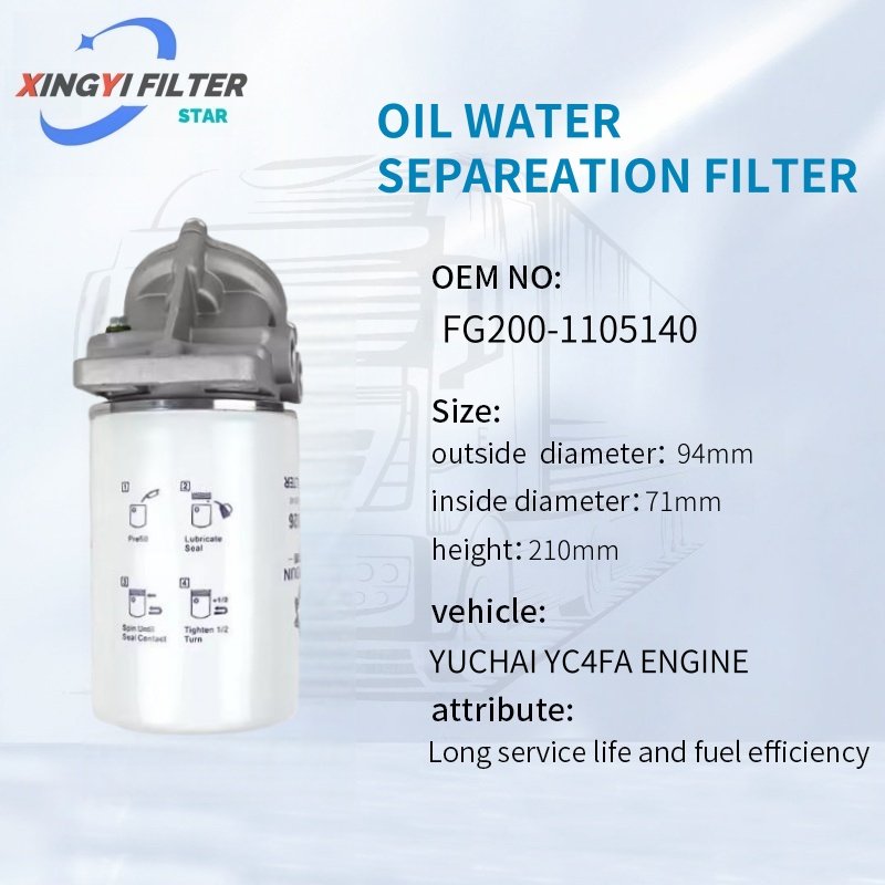 FG200-1105140 