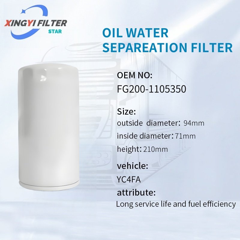 FG200-1105350 