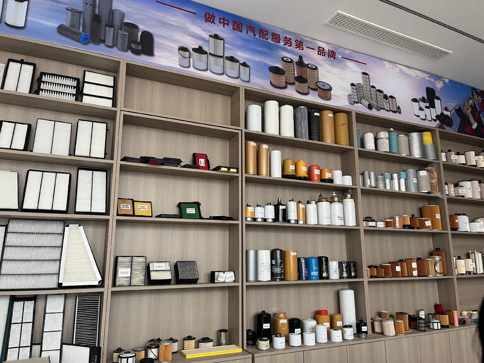 Complete product categories